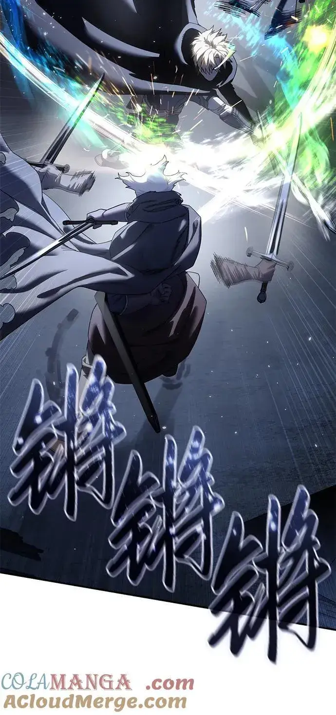《星剑大师》第58话图5