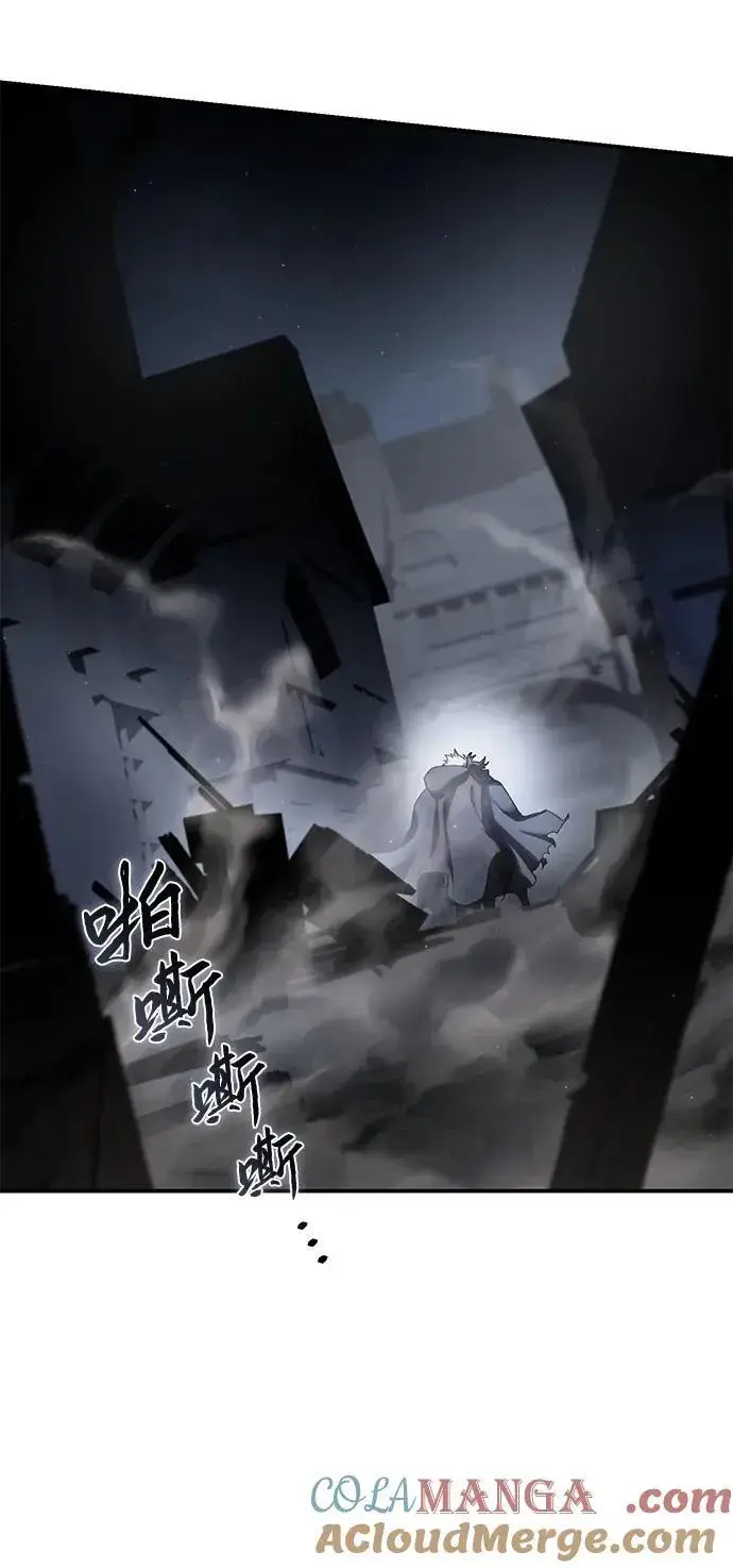 《星剑大师》第58话图61