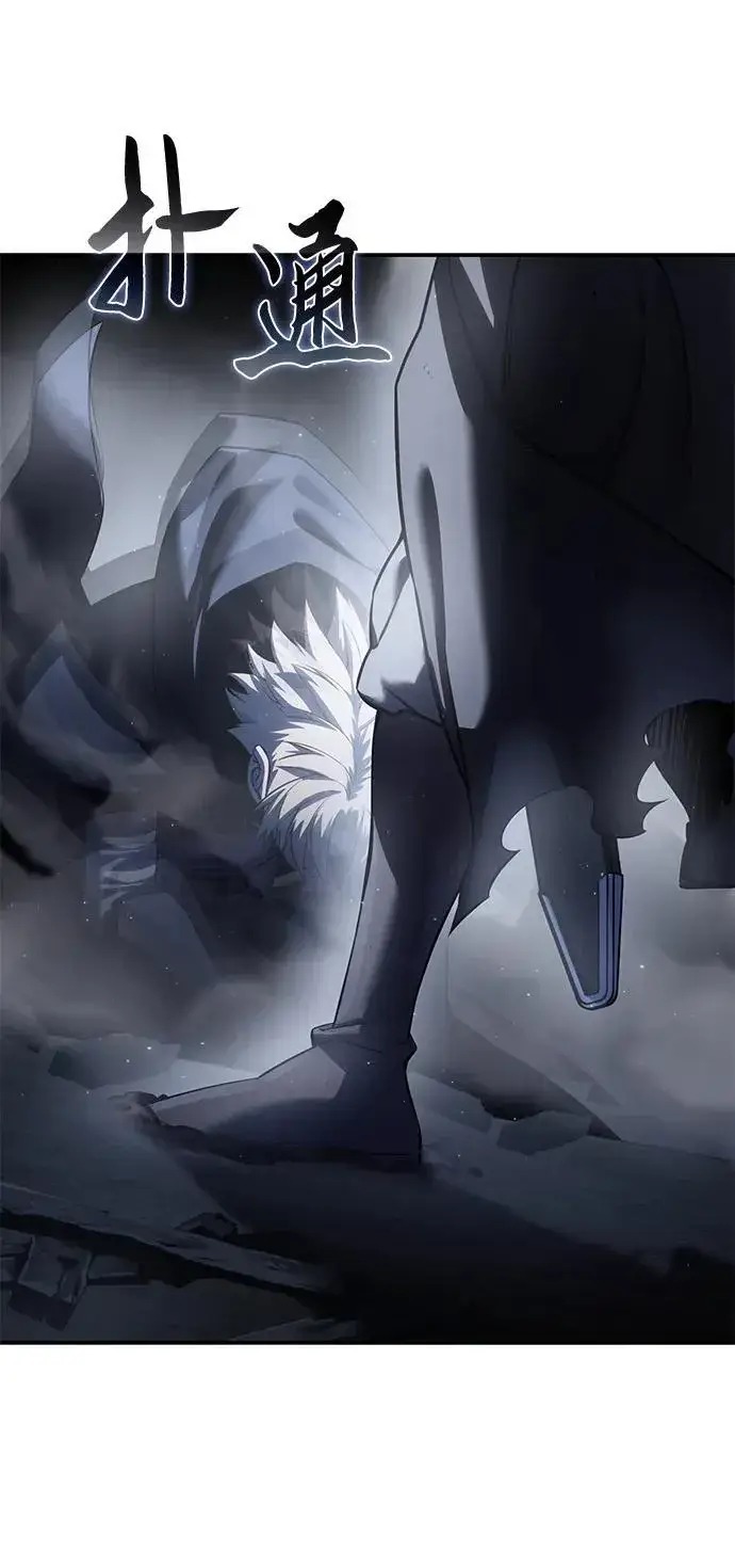 《星剑大师》第58话图64