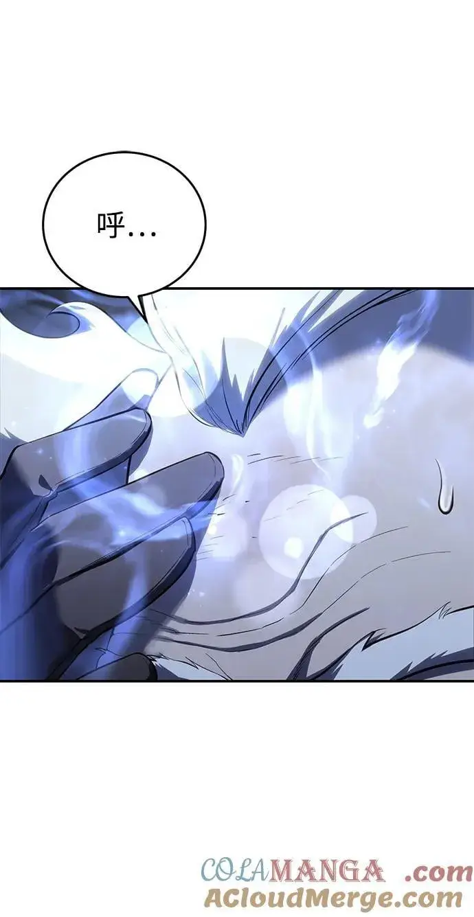 《星剑大师》第58话图65