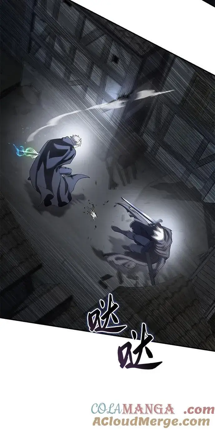 《星剑大师》第58话图9