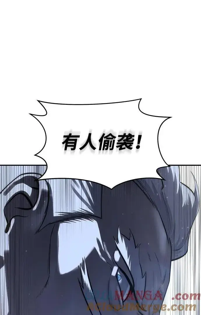 《星剑大师》第59话图101