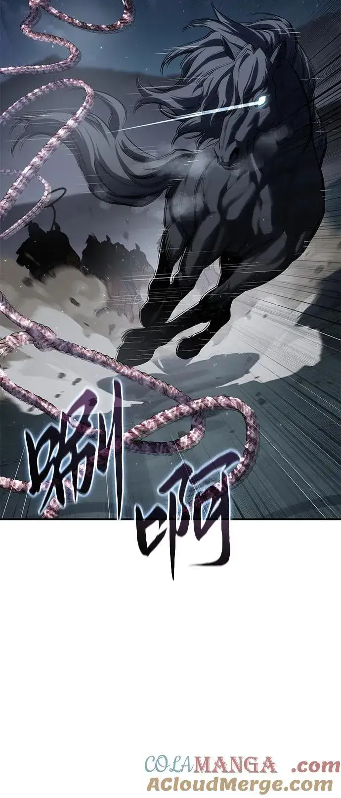 《星剑大师》第59话图13
