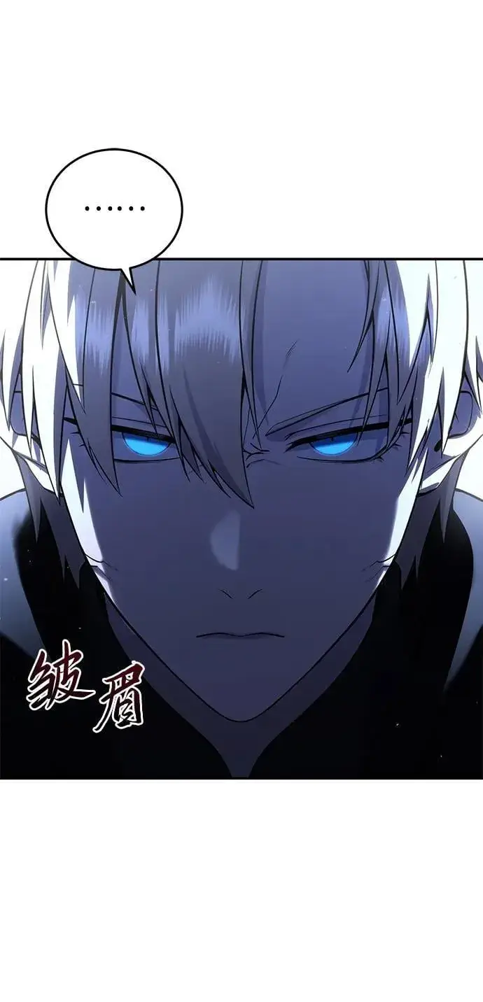 《星剑大师》第59话图91