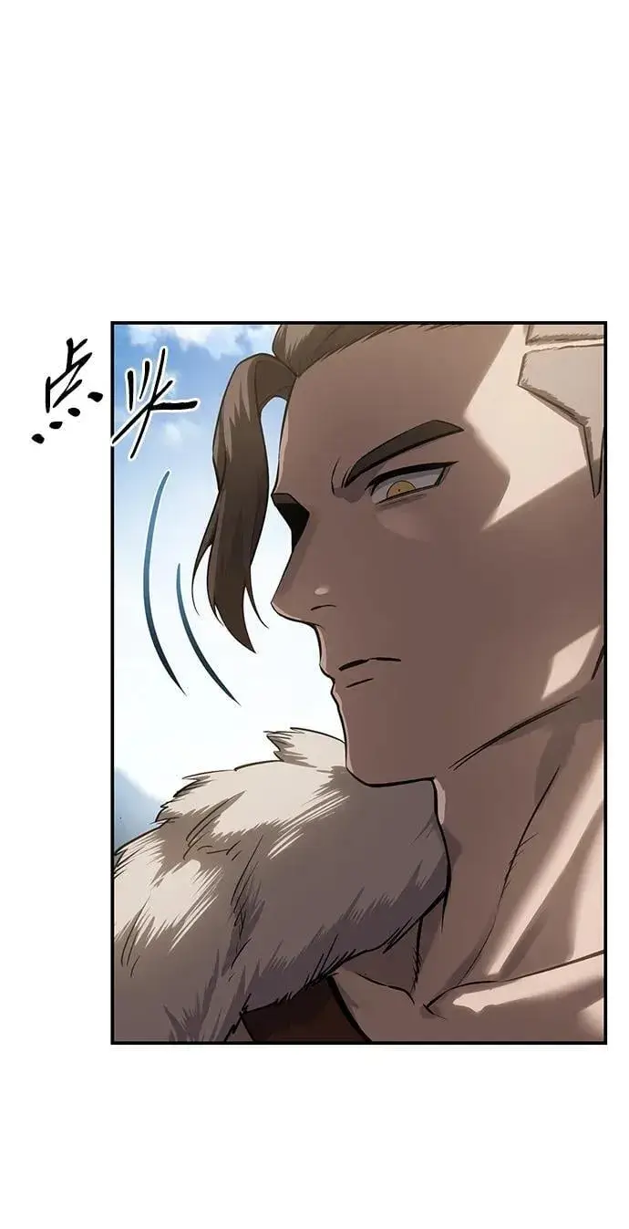 《星剑大师》第60话图29