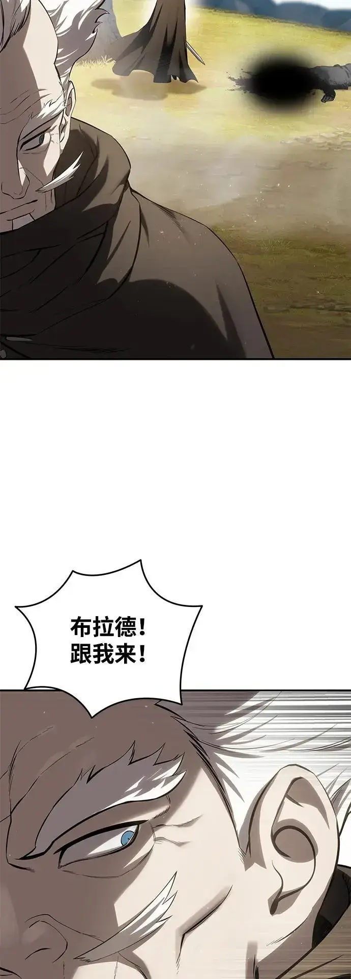 《星剑大师》第60话图59