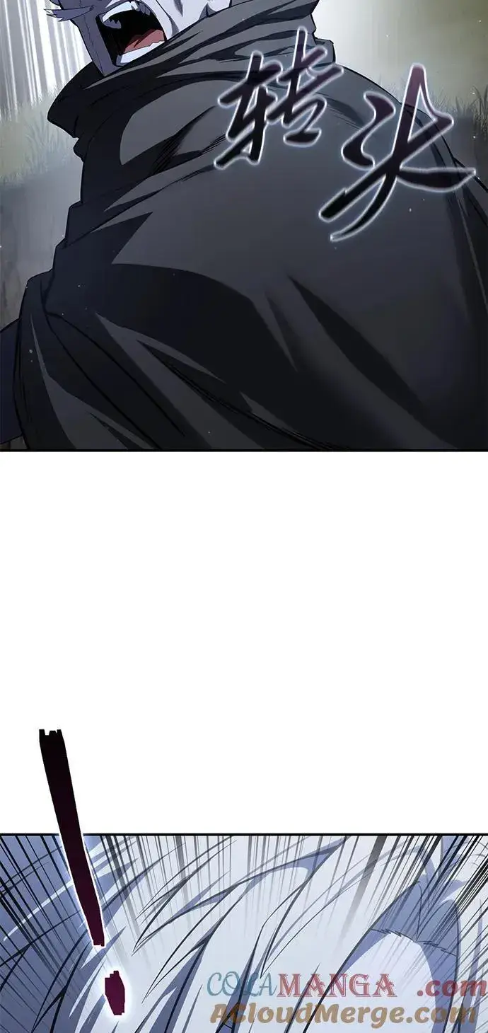 《星剑大师》第60话图61