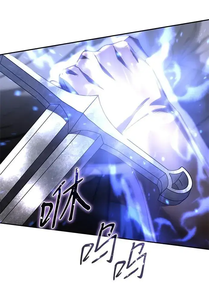 《星剑大师》第60话图69