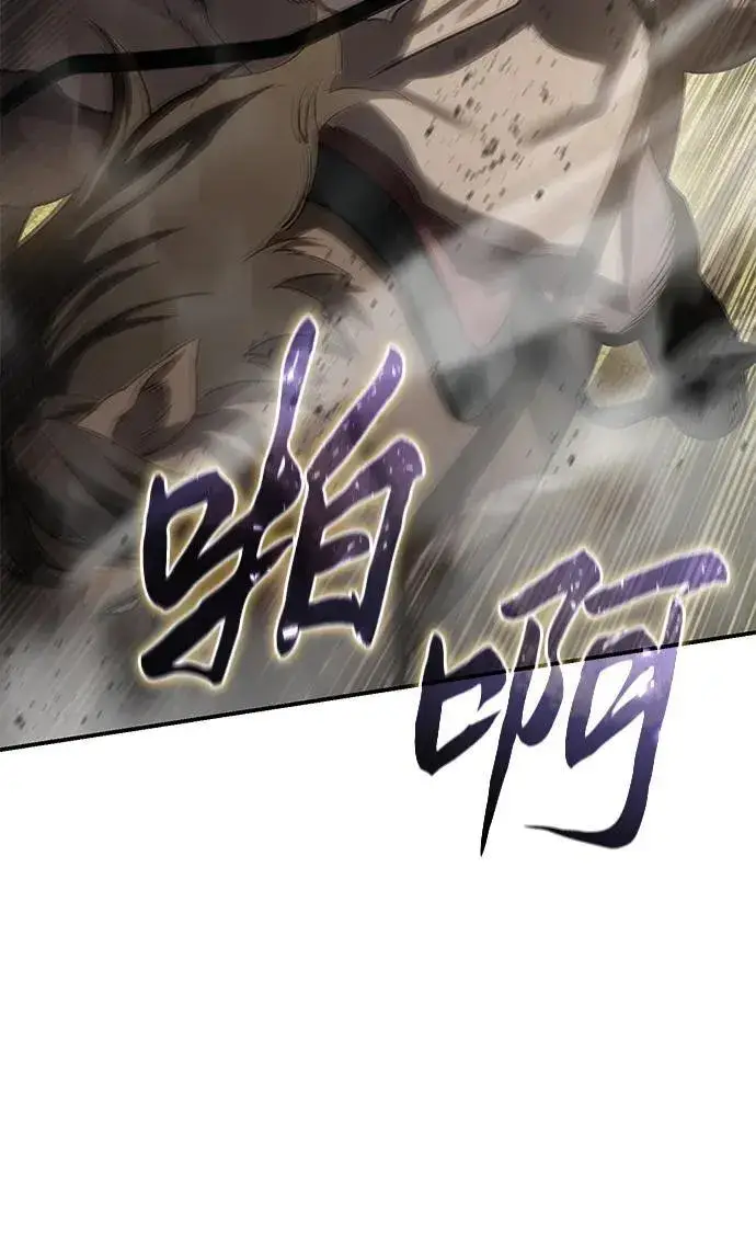 《星剑大师》第61话图100