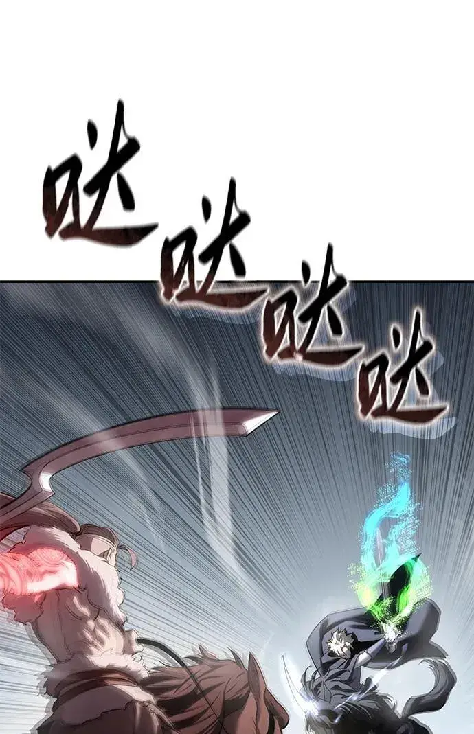 《星剑大师》第61话图118