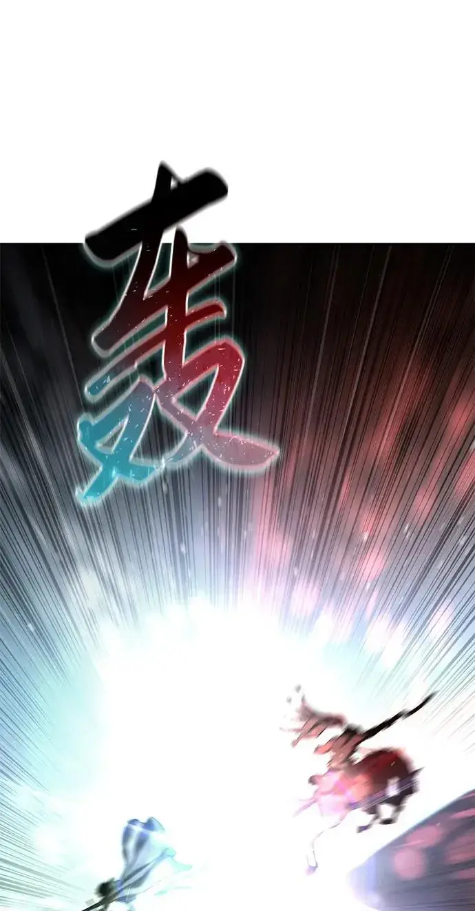 《星剑大师》第61话图120