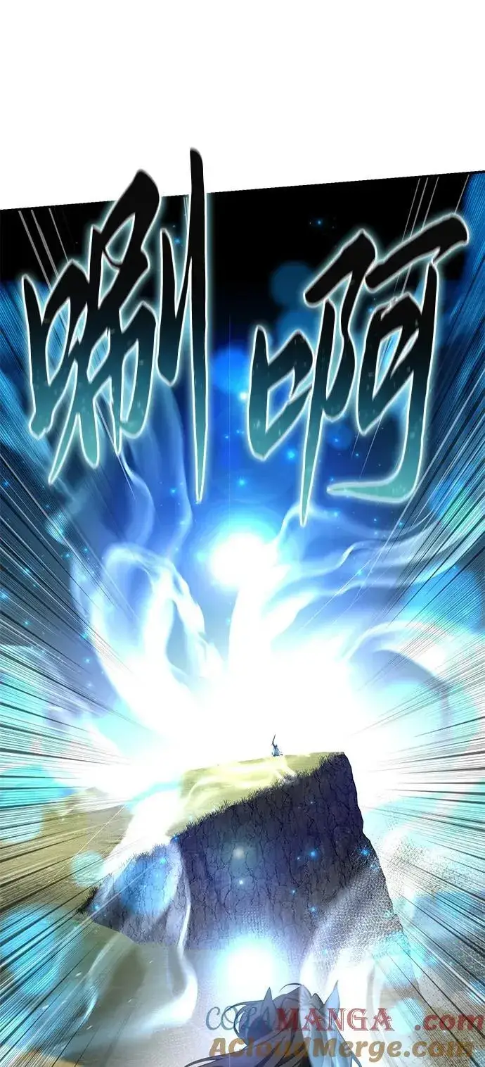 《星剑大师》第61话图17