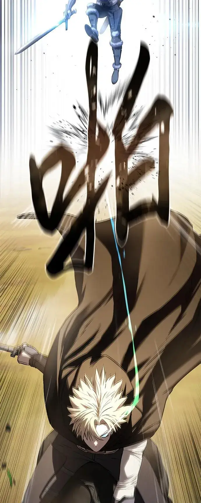 《星剑大师》第61话图30
