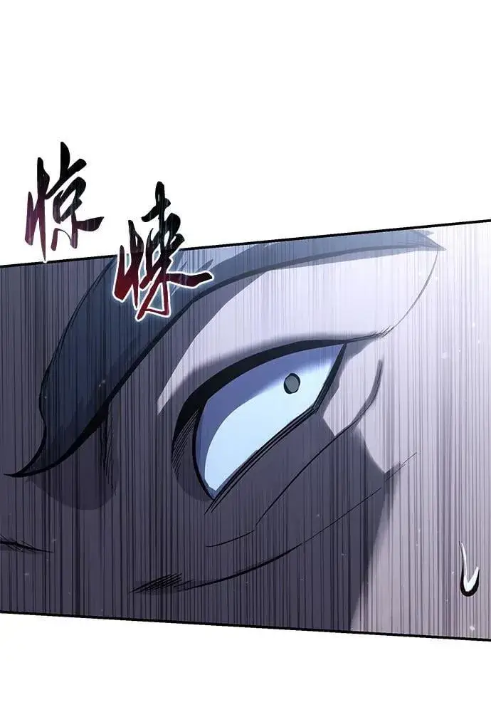 《星剑大师》第61话图67