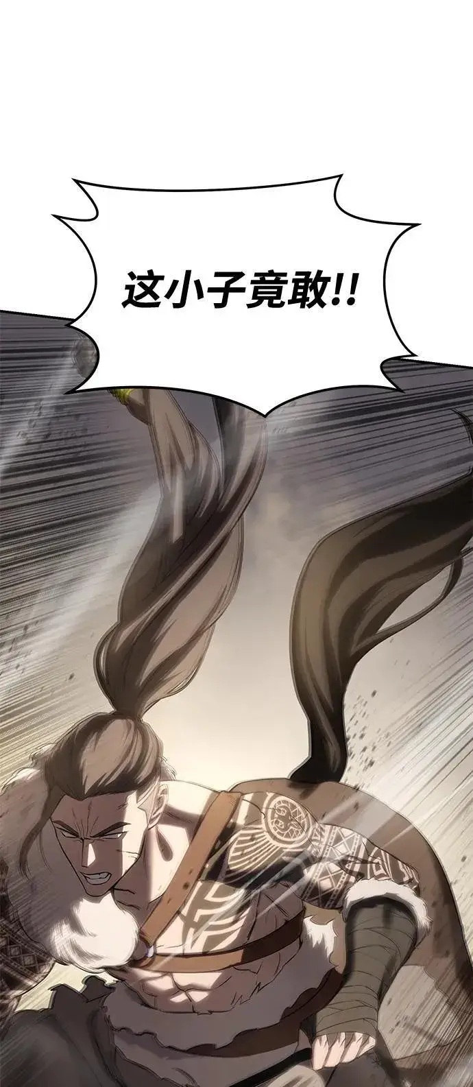 《星剑大师》第61话图99