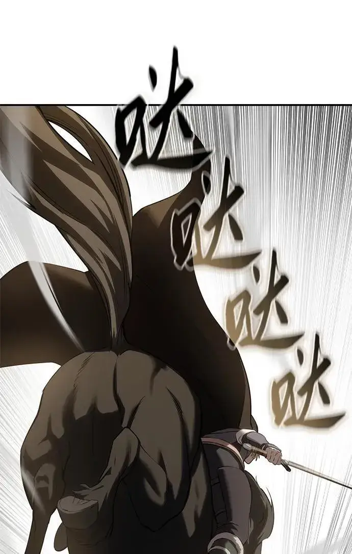 《星剑大师》第62话图35