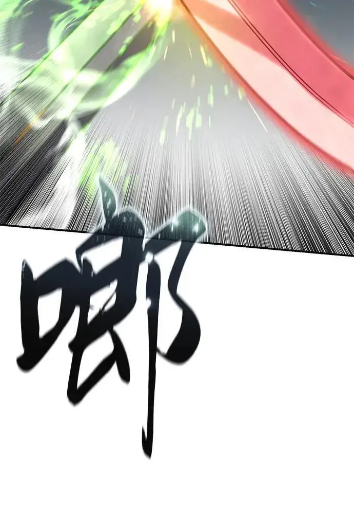《星剑大师》第62话图4