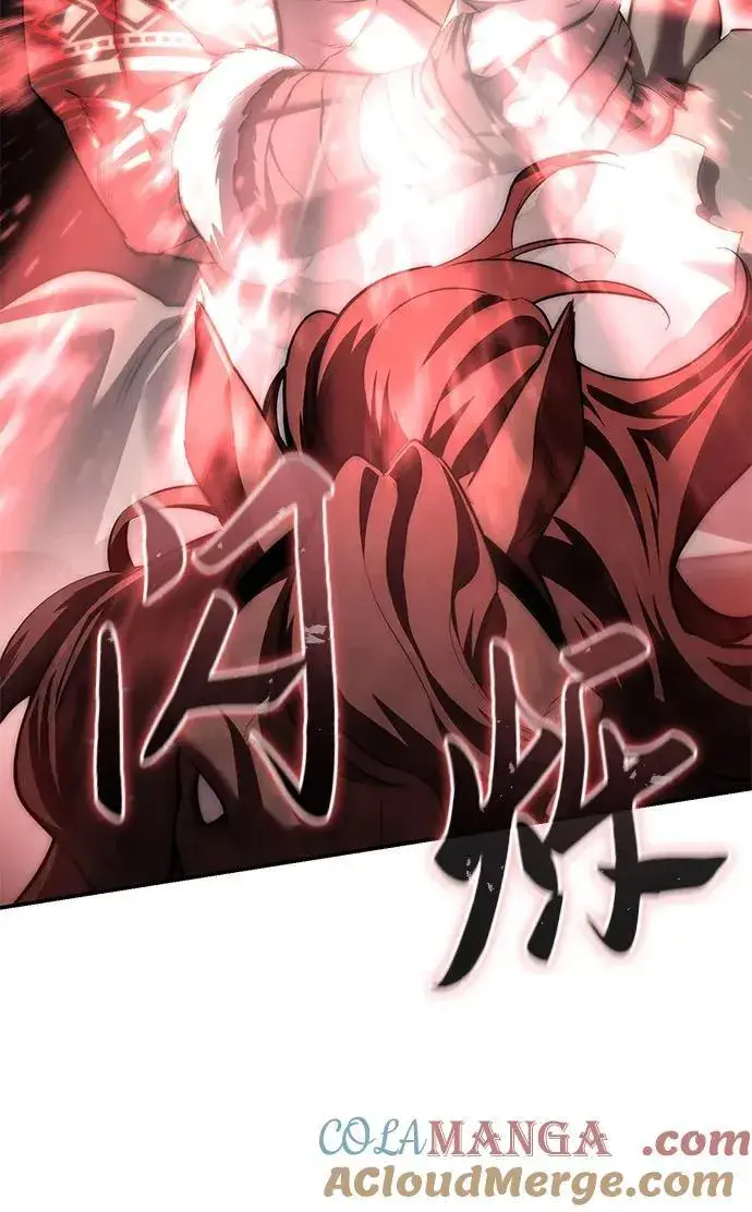 《星剑大师》第62话图41