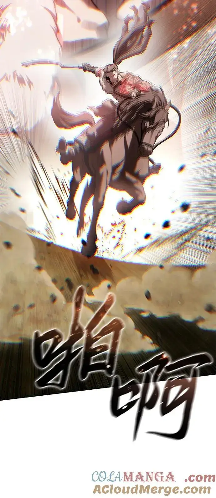 《星剑大师》第62话图49