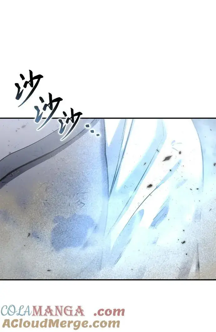 《星剑大师》第62话图77