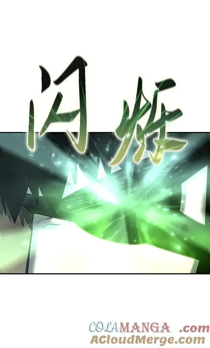 《星剑大师》第63话图65