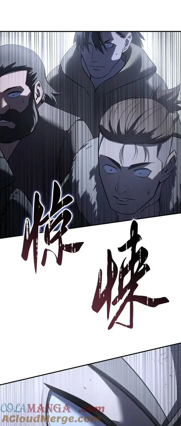 《星剑大师》第63话图69