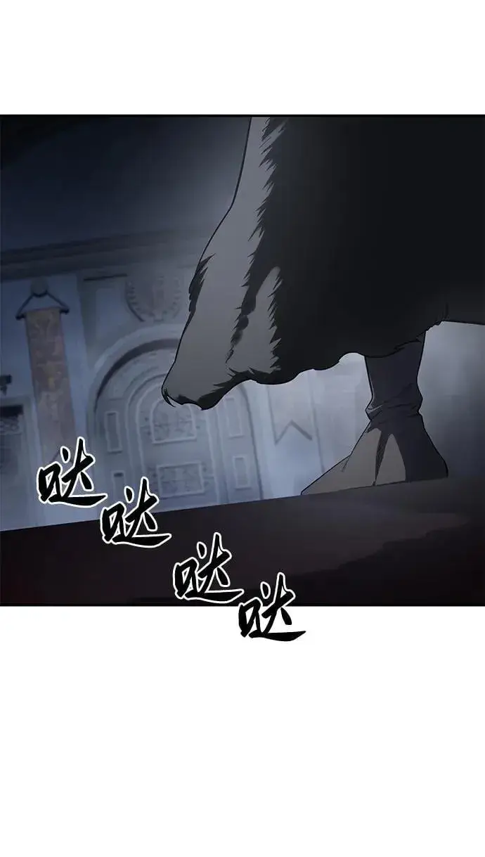 《星剑大师》第64话图103