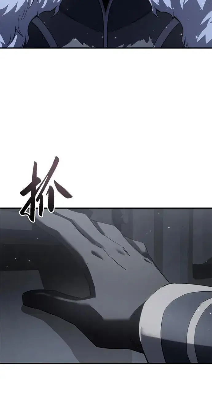 《星剑大师》第64话图106