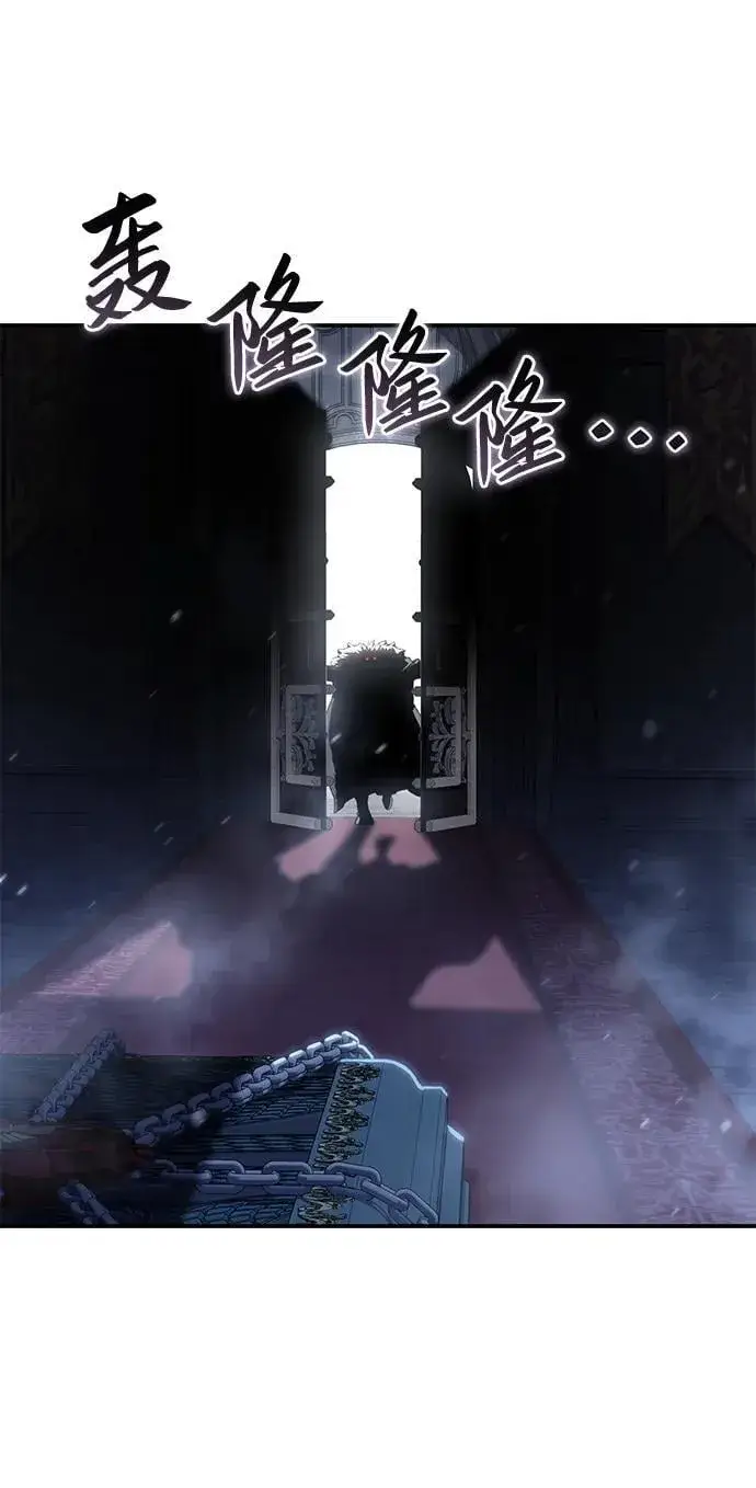 《星剑大师》第64话图107