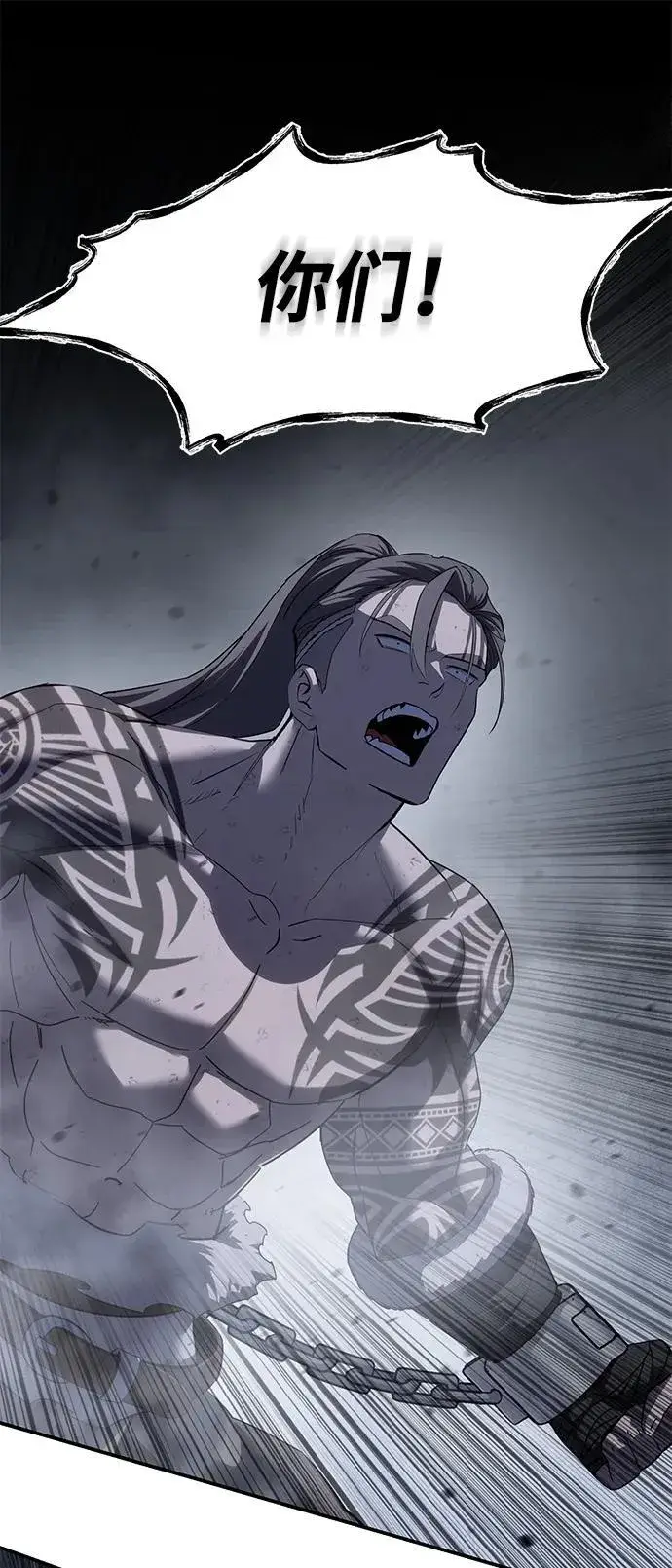 《星剑大师》第64话图60