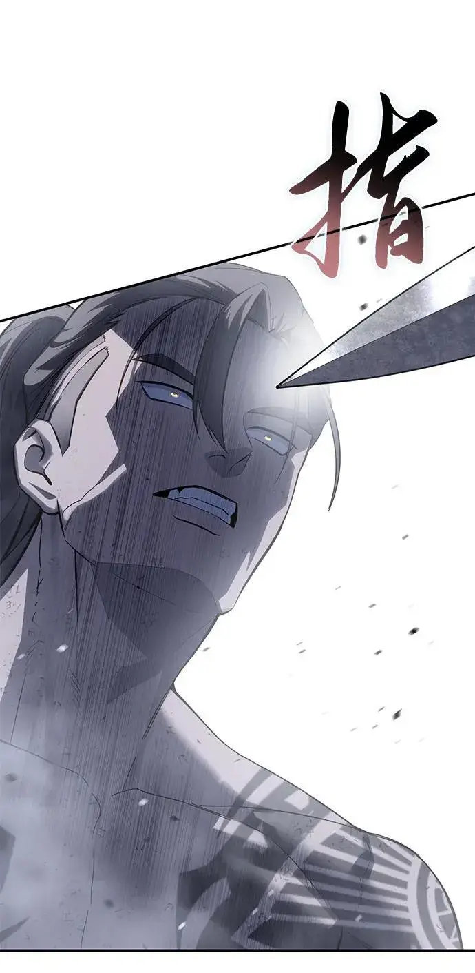 《星剑大师》第64话图63