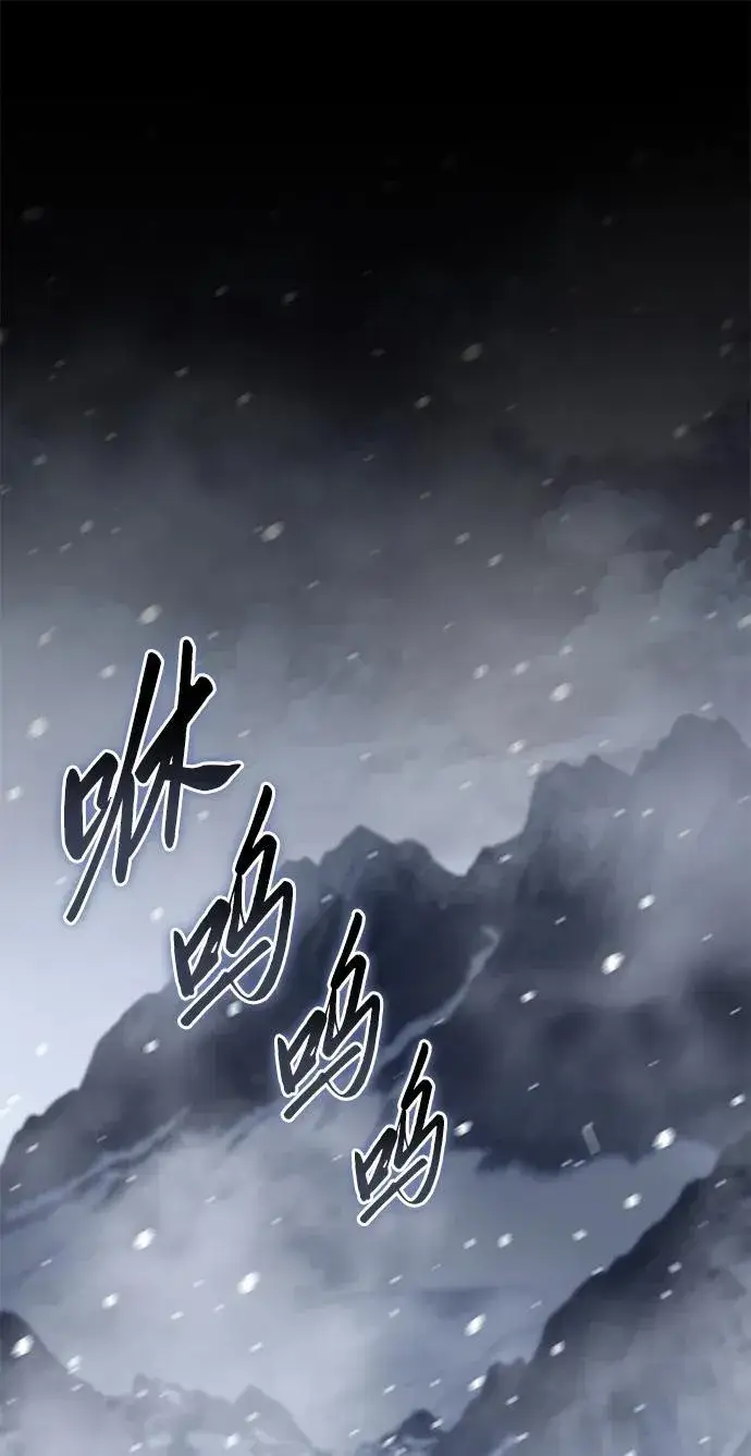 《星剑大师》第65话图116