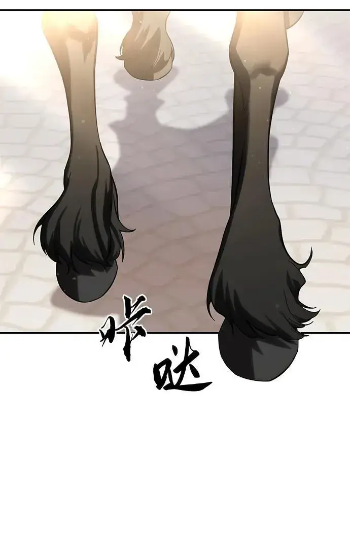 《星剑大师》第65话图90
