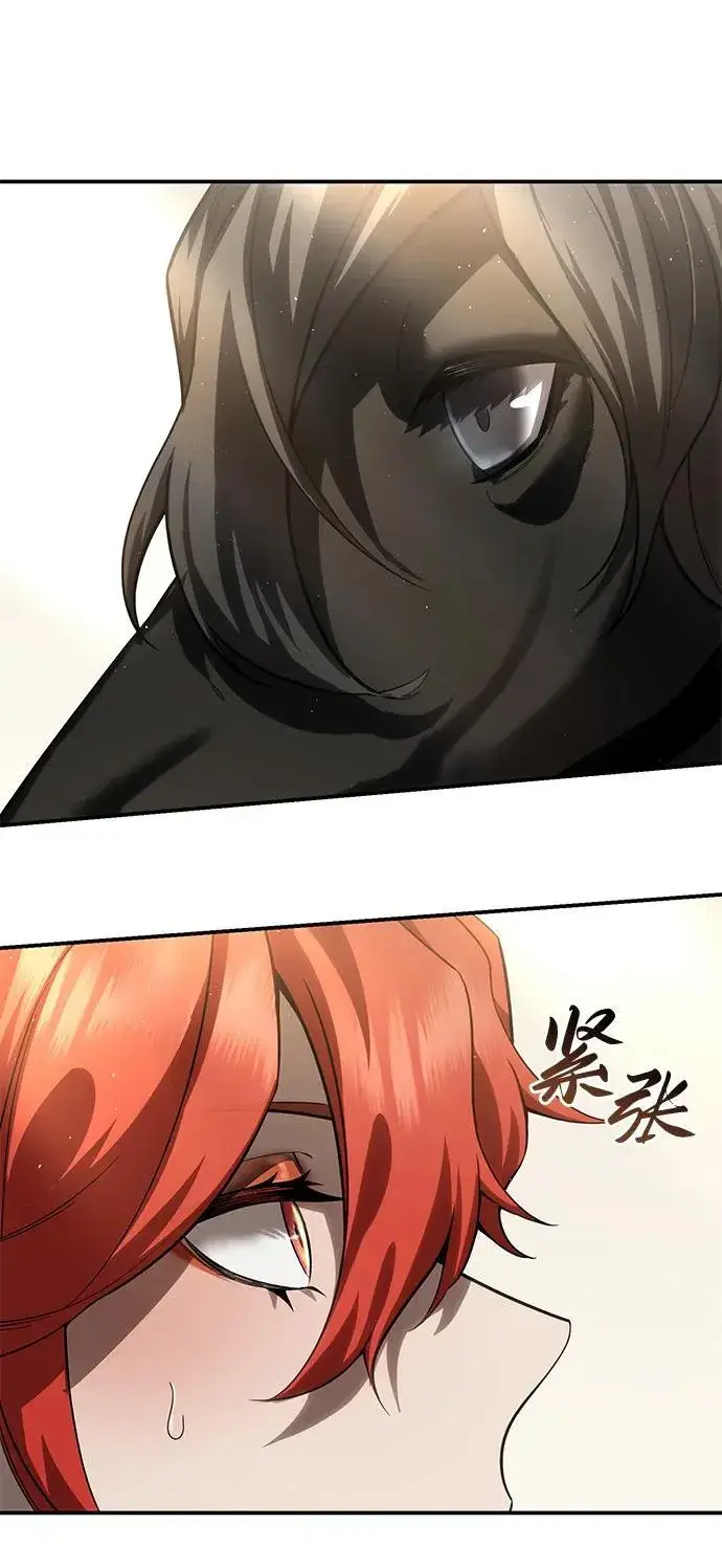 《星剑大师》第65话图96