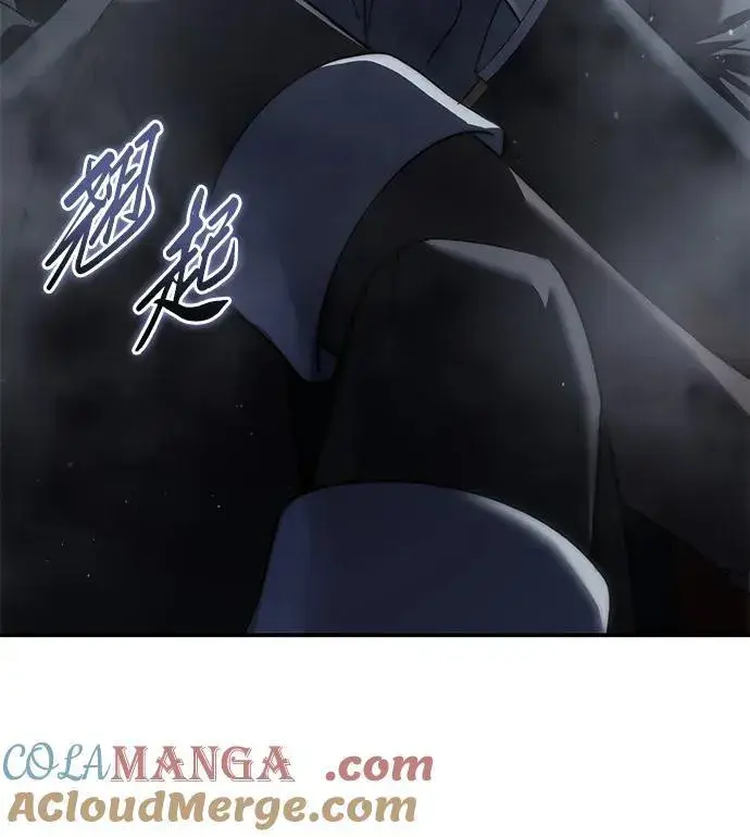《星剑大师》第66话图85