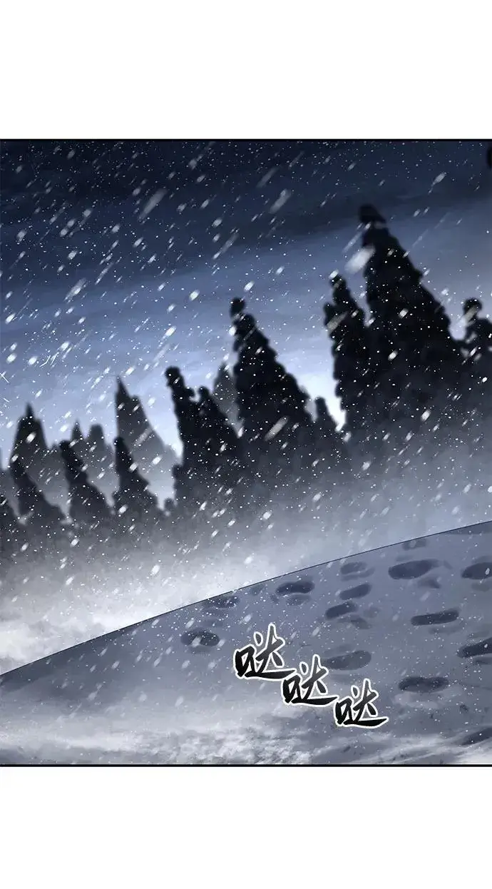 《星剑大师》第67话图39