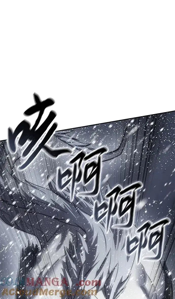 《星剑大师》第67话图41