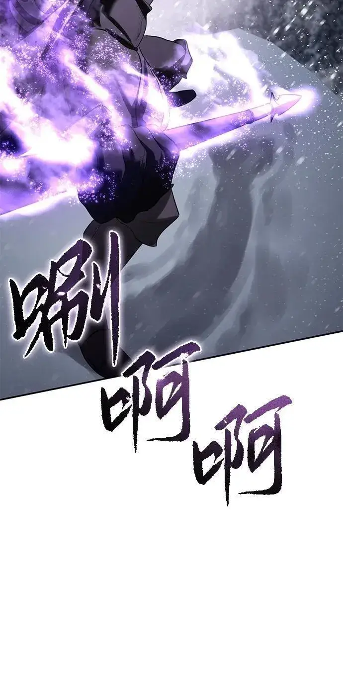 《星剑大师》第67话图48