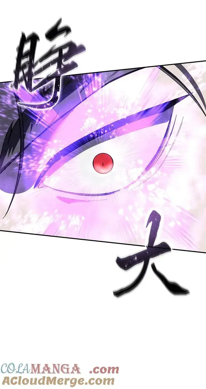 《星剑大师》第67话图49