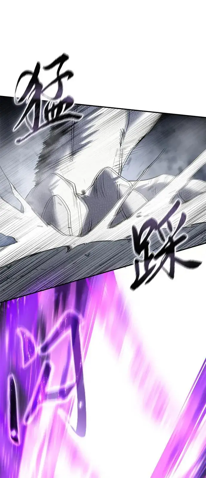 《星剑大师》第67话图60
