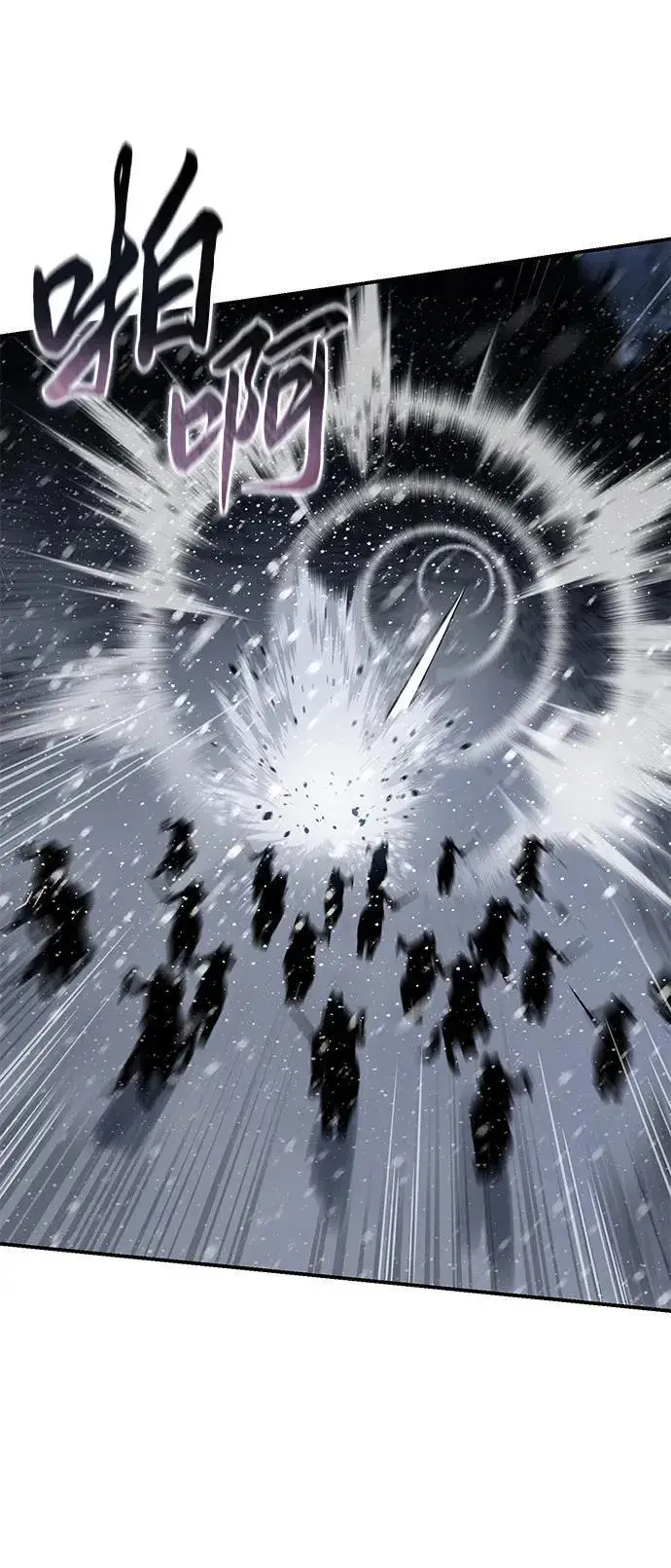 《星剑大师》第67话图83
