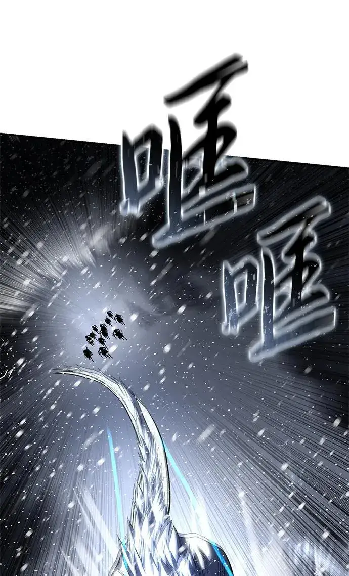 《星剑大师》第67话图84