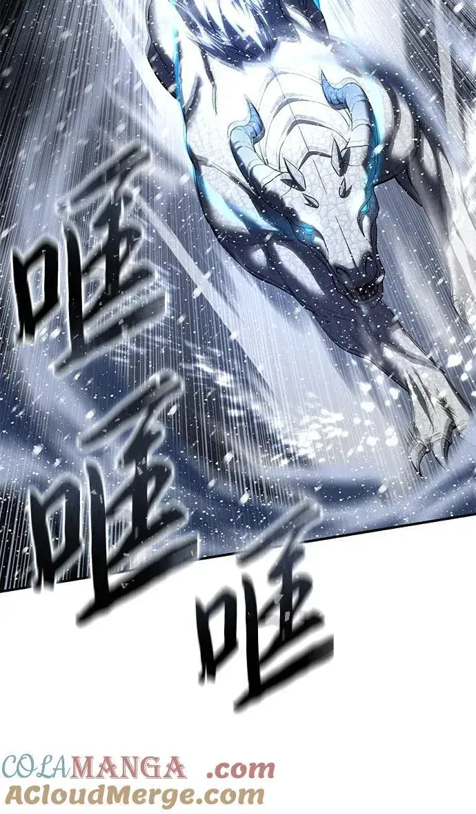 《星剑大师》第67话图85