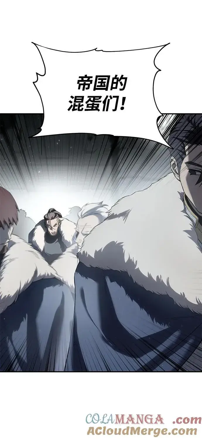 《星剑大师》第69话图61