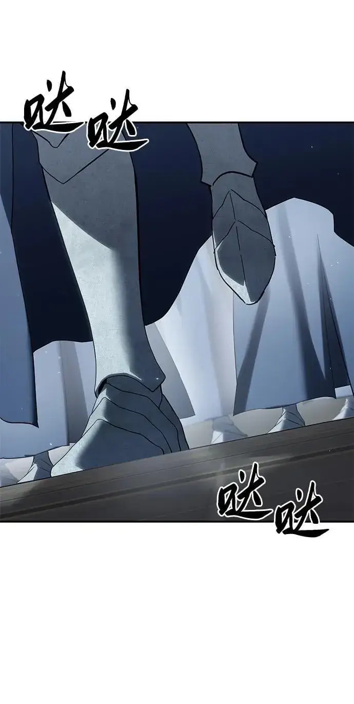 《星剑大师》第69话图75
