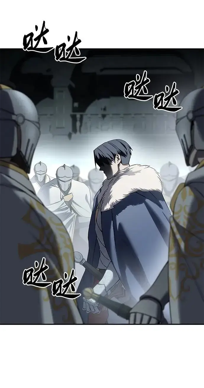 《星剑大师》第69话图83