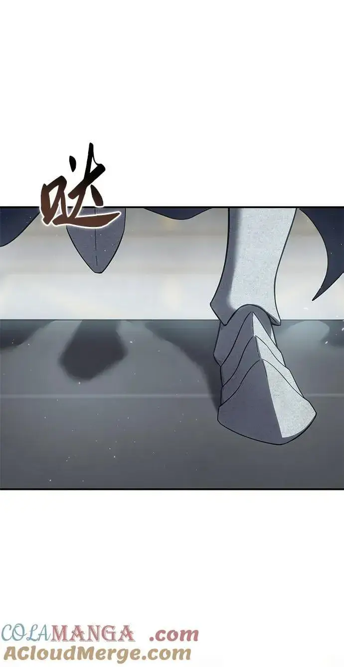 《星剑大师》第69话图85
