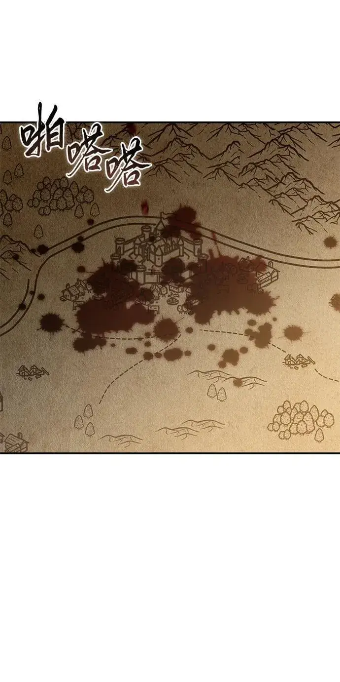 《星剑大师》第70话图52