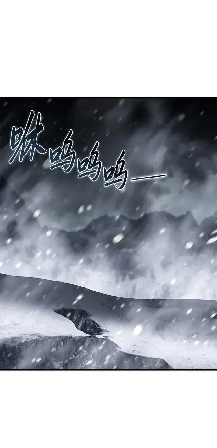《星剑大师》第70话图91