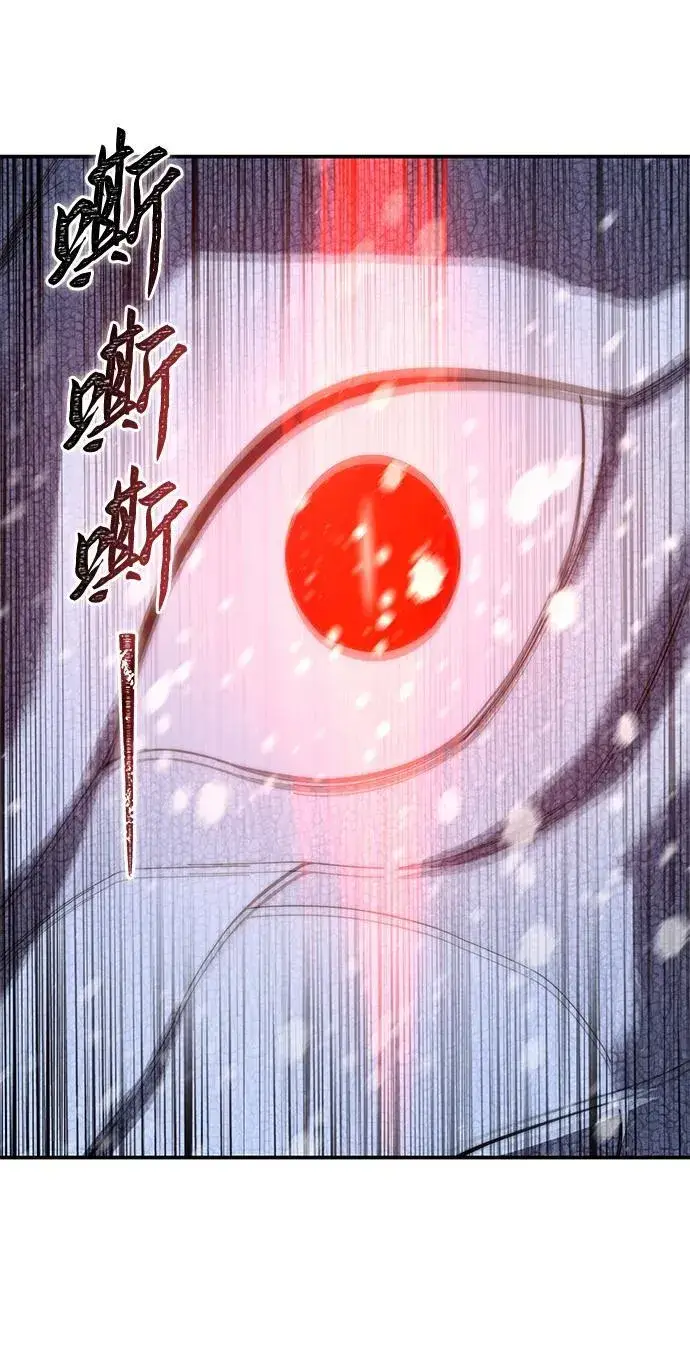 《星剑大师》第70话图96